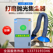  Grinding and polishing dust collector Mobile industrial environmental protection equipment dust collector Stand-alone pulse bag dust vacuum cleaner