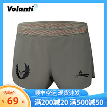 Volandi sports shorts for men running marathon track and field fitness sprint quick-drying three-point pants for men with lining