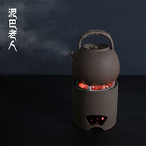 Boiled tea stove old rock mud teapot set charcoal stove clay household electric pottery stove tea maker living room antique small retro