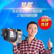Mengxi water-cooled range extender electric vehicle generator low noise 48V60V72 electric car tricycle four-wheeler