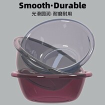 Washbasin Large Thickened Transparent Plastic Household Wash Basin Student Dormitory Wash Basin Children's Wash Basin