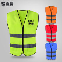 The first shield reflective safety vest reflective clothing vest fluorescent traffic construction site work clothes custom printed men