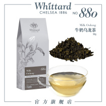  (Explosive return)Whittard British imported milk fragrant milk Jinxuan Oolong tea Bulk Taiwan flavored tea