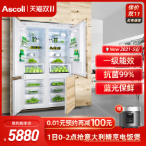Level 1 energy efficiency AscoLi embedded refrigerator variable frequency embedded household ultra-thin double door full inlay cabinet hidden