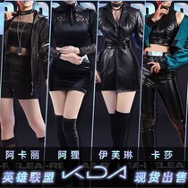 lol League of Legends KDA womens team OS suit Evelyn Kasa Akari A raccoon c clothing y spot