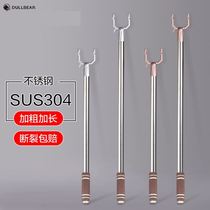 Stainless steel clothes stand non-telescopic clothes fork clothes clothes stand
