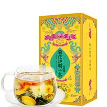 Gubentang chrysanthemum wolfberry cassia tea rock sugar tea bags tea bags health care winter wolfberry tea combination small package