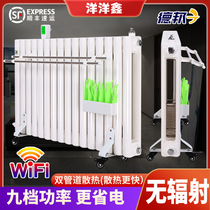 Radiator household plumbing heat sink hydropower heating electric heater water injection water filling electric heating whole house heater