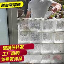 Ultra-white hollow glass brick transparent color crystal brick bathroom toilet partition wall art screen frosted square