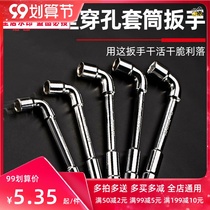 German imported l-type punch wrench long screw wrench pipe wrench socket wrench wr4009t