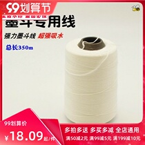 Ink and coarse cotton thread ink bucket thread manual automatic return ink bucket powder plumber plumber electrical wire rope length 350m engineering use