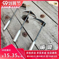 Multifunctional all-steel small hoe portable pick wild vegetable hoe small long handleed hoe cutting leek weeding tools farm tools