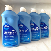 Blue Moon laundry detergent Hand Wash pre-coated double-use machine wash artifact underwear 500g small bottle home student dormitory