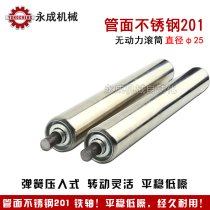 Stainless steel roller 201 roller Roller roller unpowered roller flow water conveying roller pipe diameter 25 50 60 available