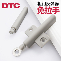 DTC Dongtai cabinet door accessories self-bomb pressing device touching bead cross hinge bouncer magnetic pull-free handle