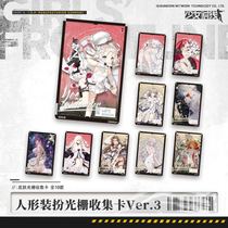 (Pre-sale) Girl frontline humanoid dress collection grating card Ver 3