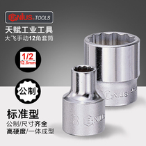 Gift importing tool 12 5mm Great flying 12 Plum Blossom Sleeve 1 2 Thickened Male ratchet wrench set head