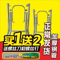 Dining table portable small round table table table rack legs iron table legs simple bracket folding table rack household standing table