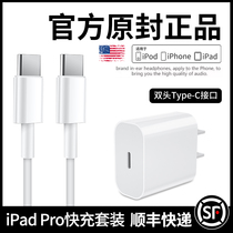 2020 new iPad pro tablet charger air4 original fit ipad12 9 inch 11 data line double type-c connector charge wire usb-c header