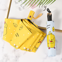  Automatic umbrella Female sunny and rain dual-use parasol sunscreen and UV-proof sun umbrella Girl heart ins folding umbrella