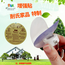 Nieshi home enhanced stickers bathroom waterproof strong adhesive non-residual non-destructive wall vacuum suction cup non-perforated reinforcement