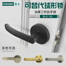Bathroom door lock keyless bathroom three-rod handle lock Indoor bathroom Bedroom handle spherical lock