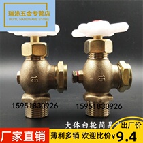 Brass water level meter level meter Cork boiler glass tube level meter 15 20 plug level meter valve