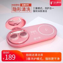 New product 3n5 generation contact lens cleaner Contact lens reduction instrument Electric protein removal cleaning machine Box portable