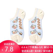 Boat Socks Lady Shallow Mouth Low Help Invisible Summer Thin Cash Socks Day Ensemble Cute Cartoon Pure Cotton 100 Hitch Socks Lady