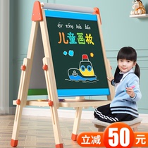 Childrens small blackboard household dust-free drawing board easel teaching support type baby graffiti erasable magnetic writing board
