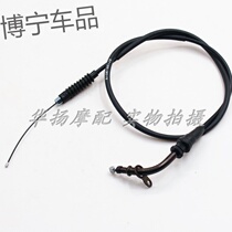 Suitable for Qingqi Suzuki motorcycle Junchi GT125 QS125-5A 5BCEF throttle cable