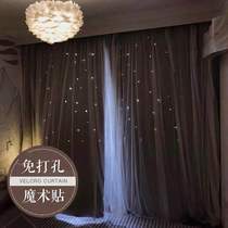 Net red ins self-adhesive magic paste rental room small bay window bedroom blackout curtain finished product free punching installation