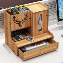 Desktop drawer-style office stationery pen storage box Student finishing box sundries Simple paper towel makeup shelf