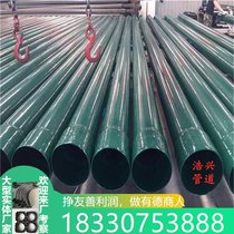 n-hap hot dip plastic threaded steel pipe socket cable protection pipe power pipe dn200dn150dn100