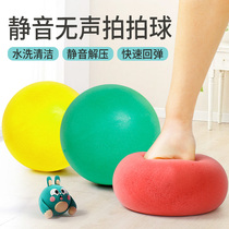 Large Number Silent Pat Jersey Sneakers Kids Silent Basketball Kindergarten Elasticity Training Indoor Baby Little Leather Ball Toys