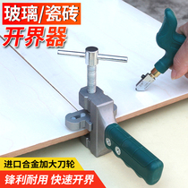  Tile cutter Hand-held household glass knife Multi-function diamond thickening tile boundary opener artifact cutting tool