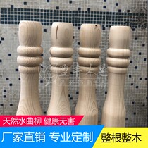 Factory direct sales customized staircase column solid wood guardrail solid wood foot exhibition stand foot log foot Roman wine cabinet bar counter handrail