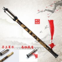Bawu natural Zizhu vertical blowing imitation mahogany C tune B tune G tune F tune Primary school students adults play beginner musical instruments Bawu