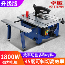  Small woodworking table saw cutting machine Multi-function power tool dust-free sawing wood board chamfering cutting board disc saw household