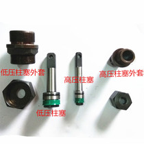 Hydraulic pipe bender Pipe bender accessories Size plunger high pressure valve Low pressure valve maintenance Hydraulic pipe bender