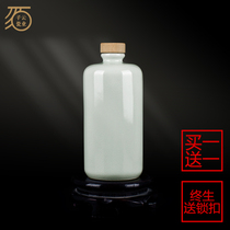 Jingdezhen ceramic creative wine bottle 1 kg Mao type antique wine yellow wine Shochu white wine household small Japanese jug