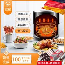 German craft easy air fryer multifunctional smart smokeless oil large capacity potato strip machine kitchen household