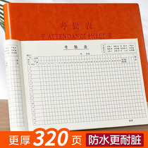 Attendance Form This site personal large-scale staff and workers go to work attendance days construction work hours sign in this large grid 31-day record register leather afternoon student class clock form