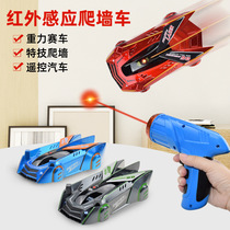 Laser tracking wall climbing car remote control suction wall chasing light stunt infrared childrens toy car boy 2020 New
