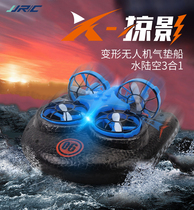 Remote control boat high-speed speedboat small childrens electric boat model amphibious can launch water waterproof boy toy