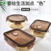 Brown heat-resistant glass lunch box Microwave oven heating office worker refrigerator storage fresh box Partition lunch box bowl