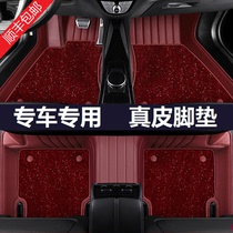2021 Toyota Camry Foot Mats Surrounded 8th Generation Seven Generation New Camry Special Leather Car Foot Pad