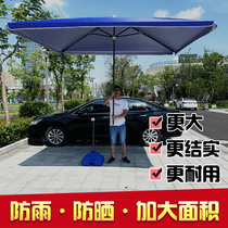 Large outdoor folding super rain shed courtyard sun parasol rectangular umbrella Large commercial square stall