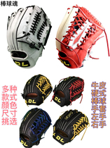 Baseball Soul DL Baseball Gloves All White Snake Diamond Pocket Yellow Blue Rope Gloves Left Hand Right Hand Pick