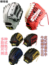 Baseball Soul DL Baseball Gloves All White Snake Diamond Pocket Yellow Blue Rope Gloves Left Hand Right Hand Pick